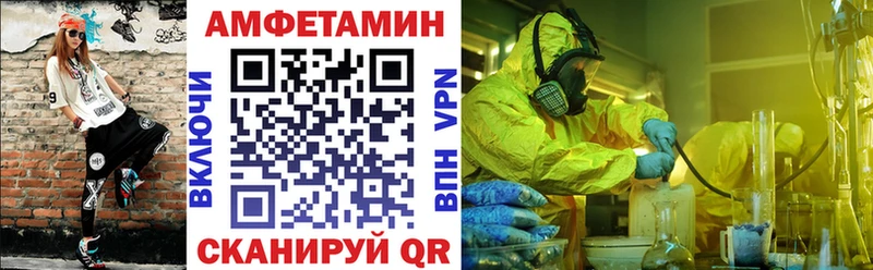 сколько стоит  Мантурово  Amphetamine 98% 