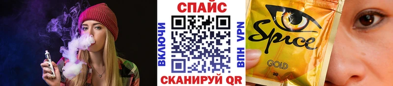 наркошоп  Мантурово  БУТИРАТ бутандиол 