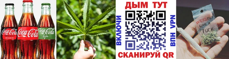 Печенье с ТГК конопля  Мантурово 