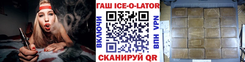 наркошоп  Мантурово  ГАШИШ Cannabis 
