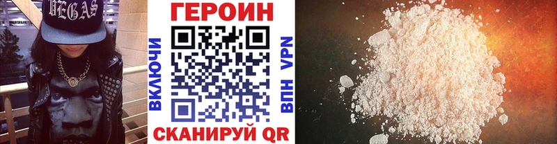 Героин гречка  где купить   Мантурово 