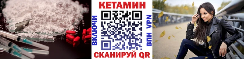 Кетамин VHQ  даркнет сайт  Мантурово 