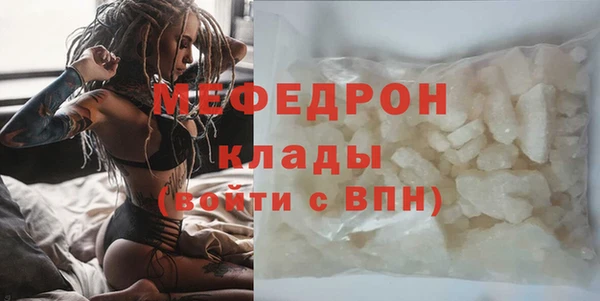 мяу мяу мука Баксан