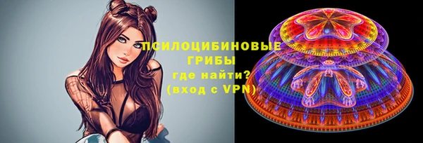 спайс Семилуки