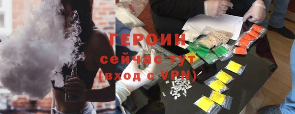 ГАЛЛЮЦИНОГЕННЫЕ ГРИБЫ Семёнов