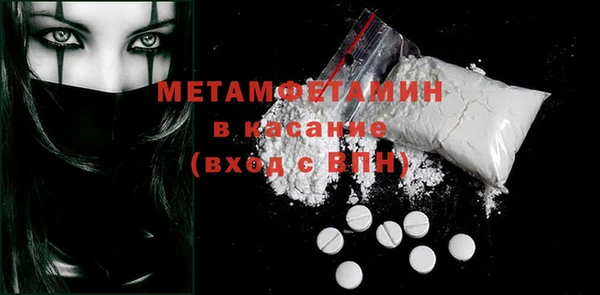 PSILOCYBIN Белокуриха