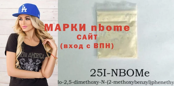 mdma Балабаново