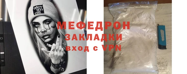 кокс Саяногорск