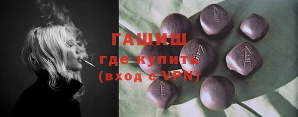 ГАЛЛЮЦИНОГЕННЫЕ ГРИБЫ Семёнов