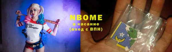 герыч Богородицк