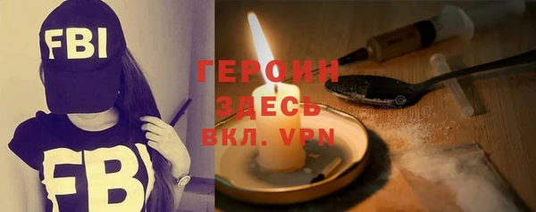 ГАЛЛЮЦИНОГЕННЫЕ ГРИБЫ Семёнов