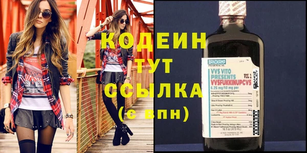 гашиш Белоозёрский