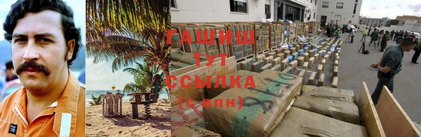 винт Беломорск