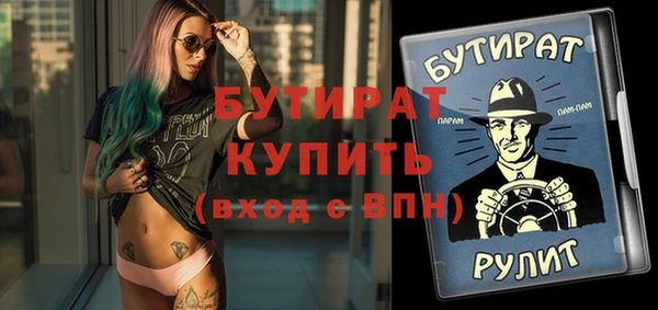 PSILOCYBIN Белокуриха