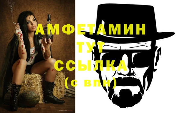 винт Беломорск