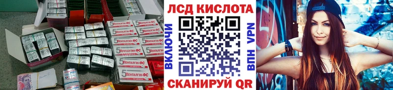 закладки  Мантурово  LSD-25 экстази ecstasy 