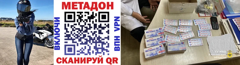 МЕТАДОН белоснежный  omg ссылки  Мантурово 