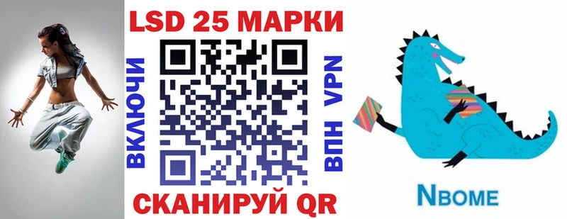 darknet как зайти  ОМГ ОМГ tor  Мантурово  закладки  Марки 25I-NBOMe 1500мкг 