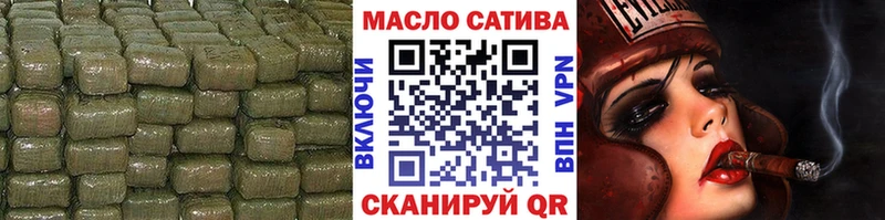 Дистиллят ТГК THC oil  Мантурово 