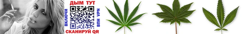 Бошки марихуана SATIVA & INDICA  Мантурово 